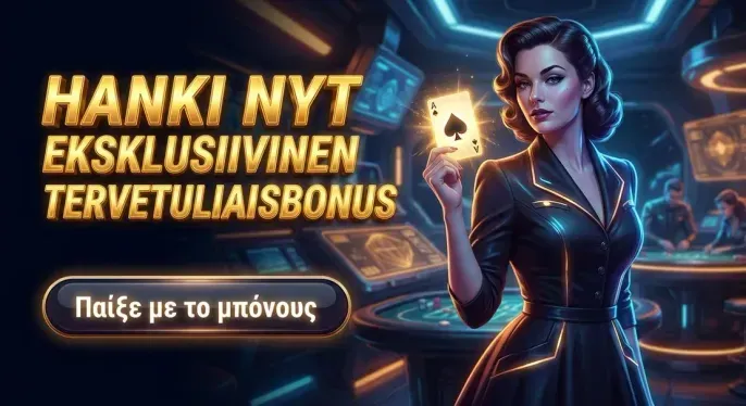 Spinmama Casino